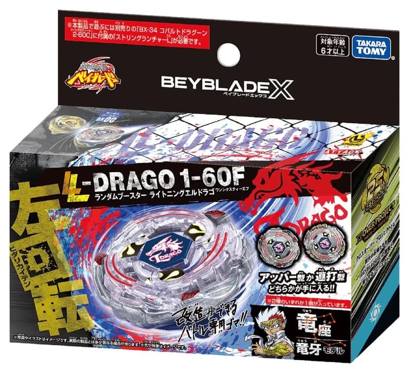 Random Booster Lightning L-Drago 1-60F
